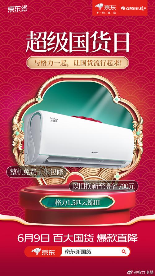 京东618将于23日晚8点开启 海量电脑数码产品至高享24期免息 京东618将于23日晚8点开启 海量电脑数码产品至高享24期免息 互联通信