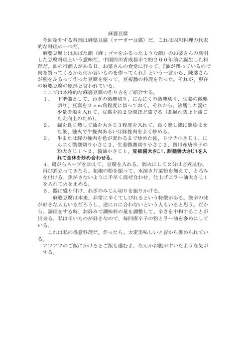 高考日语作文参考范文及表达汇总(二) 智能科技 高考日语作文参考范文及表达汇总(二) 高考日语作文参考范文及表达汇总(二) 智能科技