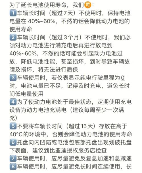3招延长电动车的电池运用寿命 人工智能 3招延长电动车的电池运用寿命 3招延长电动车的电池运用寿命 人工智能