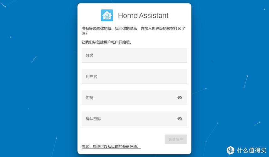 米家全家桶若何接入苹果Homekit用威联通NAS支配HomeAssistant 智能家居 米家全家桶若何接入苹果Homekit用威联通NAS支配HomeAssistant 米家全家桶若何接入苹果Homekit用威联通NAS支配HomeAssistant 智能家居