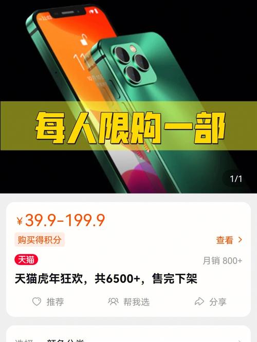 淘宝拆苹果手机盲盒的经历 智能家居 淘宝拆苹果手机盲盒的经历 淘宝拆苹果手机盲盒的经历 智能家居