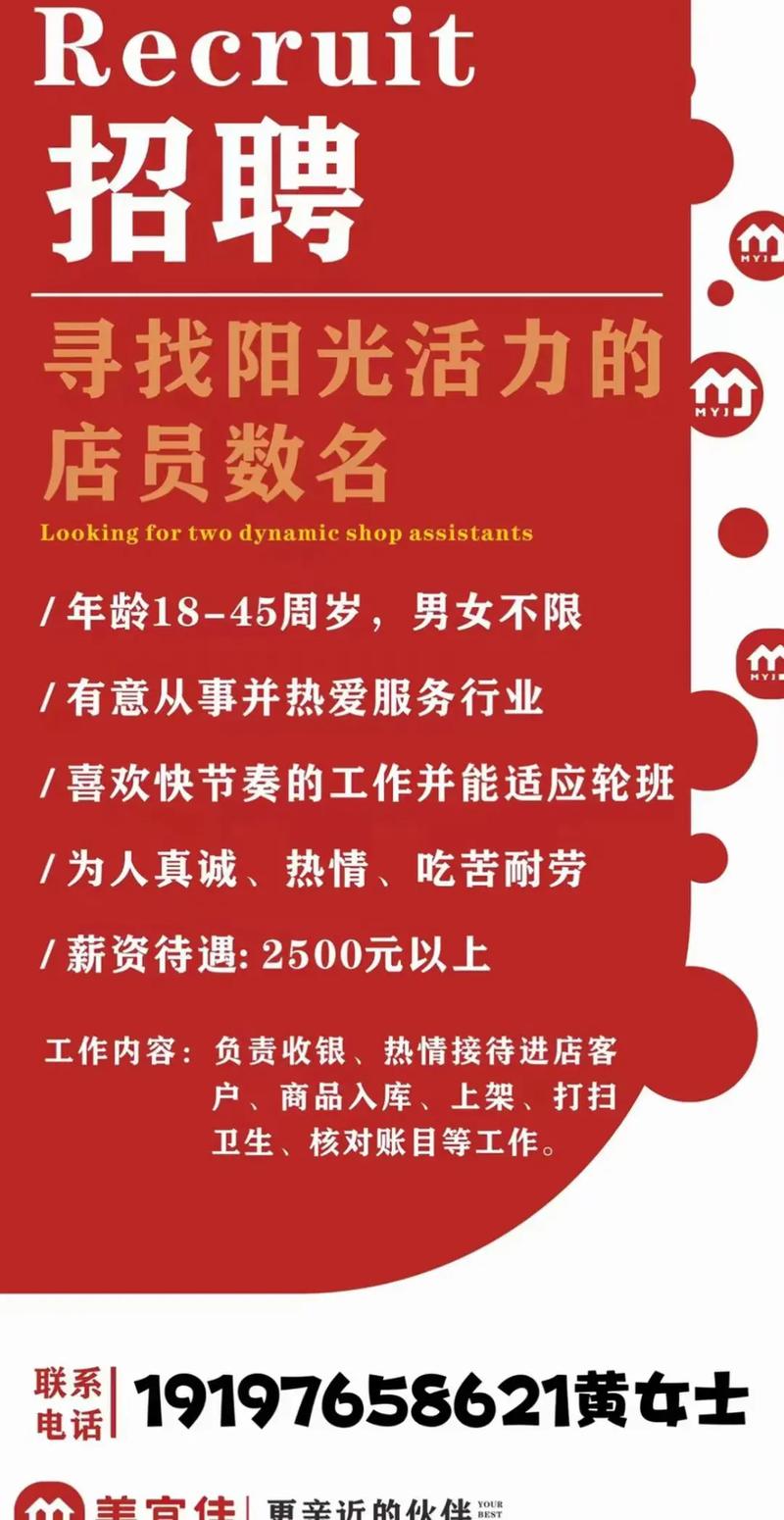 职等你来一大年夜波招聘信息来啦！ 职等你来一大年夜波招聘信息来啦！ 互联通信