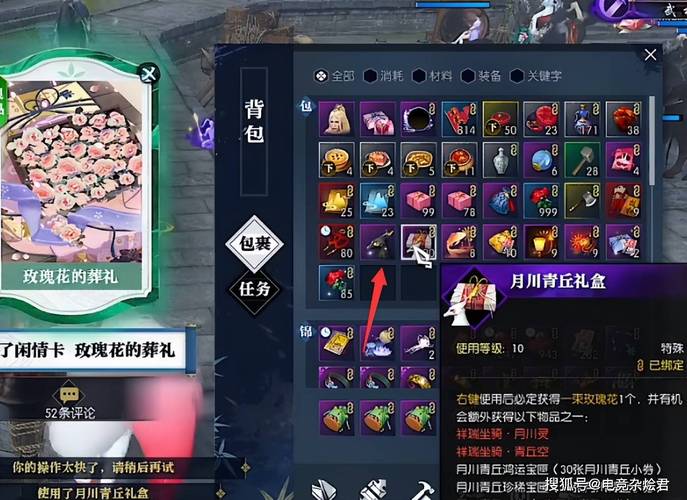 PDD花8万直播对赌2秒开出天价盲盒吓得老板当场转钱 PDD花8万直播对赌2秒开出天价盲盒吓得老板当场转钱 人工智能