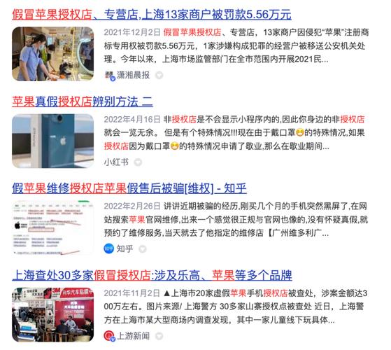 苹果官方直营店列表（2022版）收藏备用列表之外均为假装 苹果官方直营店列表（2022版）收藏备用列表之外均为假装 智能家居