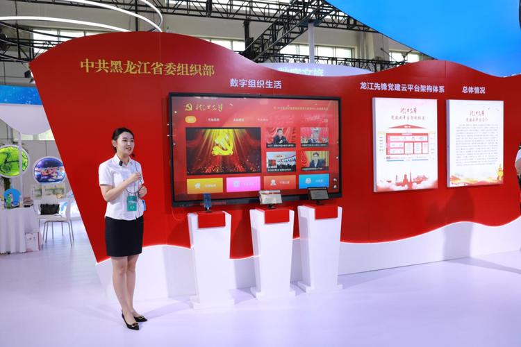 简述展厅聪慧党建有哪些软件和硬件构成