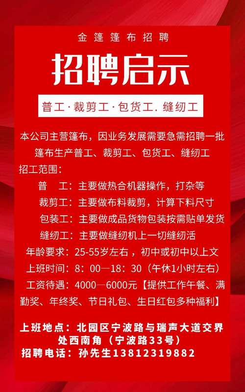 金秋招聘月 市北区普工岗位专场招聘 人工智能 金秋招聘月 市北区普工岗位专场招聘 金秋招聘月 市北区普工岗位专场招聘 人工智能