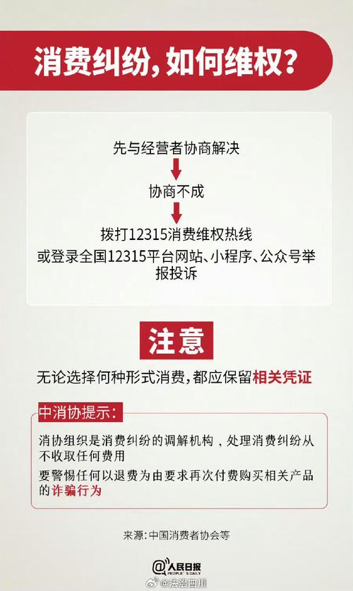 加强消费者权益保护惠城今年前两月消费投诉办结率97% 加强消费者权益保护惠城今年前两月消费投诉办结率97% 互联通信