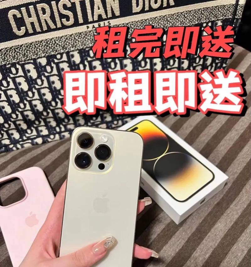 还勾留在租充电宝的时代?支付宝都能租手机啦 互联通信 还勾留在租充电宝的时代?支付宝都能租手机啦 还勾留在租充电宝的时代?支付宝都能租手机啦 互联通信