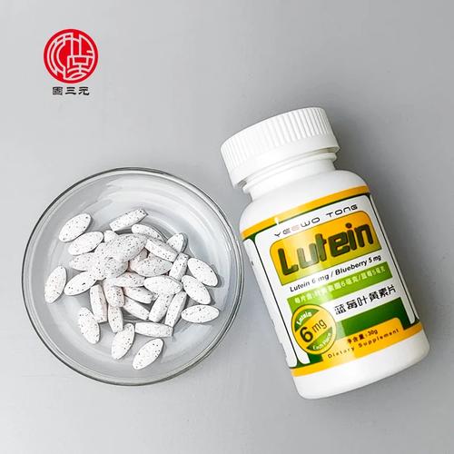 “当心叶黄素损害”冲上热搜?年夜夫这么说 互联通信 “当心叶黄素损害”冲上热搜?年夜夫这么说 “当心叶黄素损害”冲上热搜?年夜夫这么说 互联通信