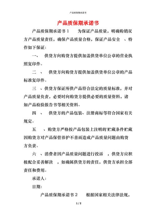 淘宝定制产品一定要有质保售后期的承诺 智能科技 淘宝定制产品一定要有质保售后期的承诺 淘宝定制产品一定要有质保售后期的承诺 智能科技