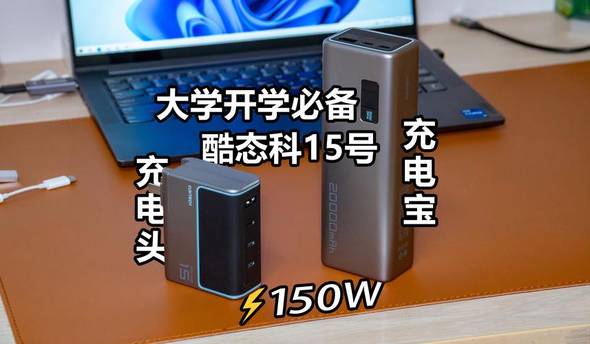能打通多家协议的充电宝酷态科电能块自带线所有手机品牌通用 人工智能 能打通多家协议的充电宝酷态科电能块自带线所有手机品牌通用 能打通多家协议的充电宝酷态科电能块自带线所有手机品牌通用 人工智能