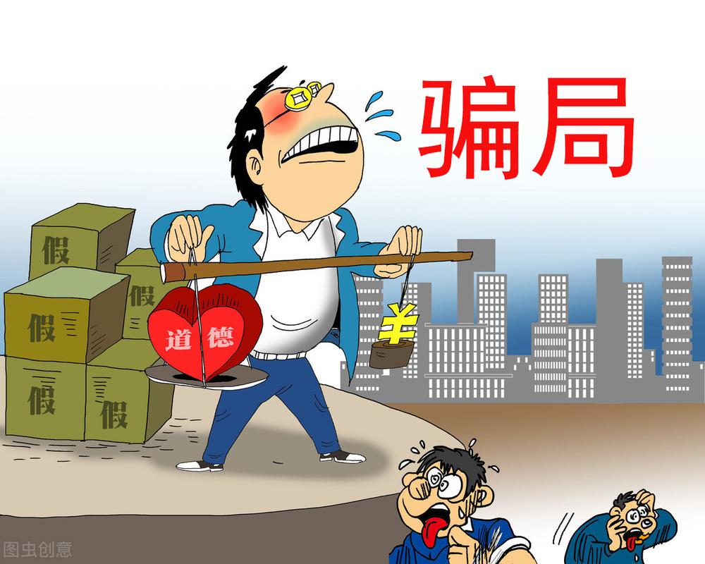 2小时被转账超14万?!这些骗局专骗学生家长务必留心 人工智能 2小时被转账超14万?!这些骗局专骗学生家长务必留心 2小时被转账超14万?!这些骗局专骗学生家长务必留心 人工智能