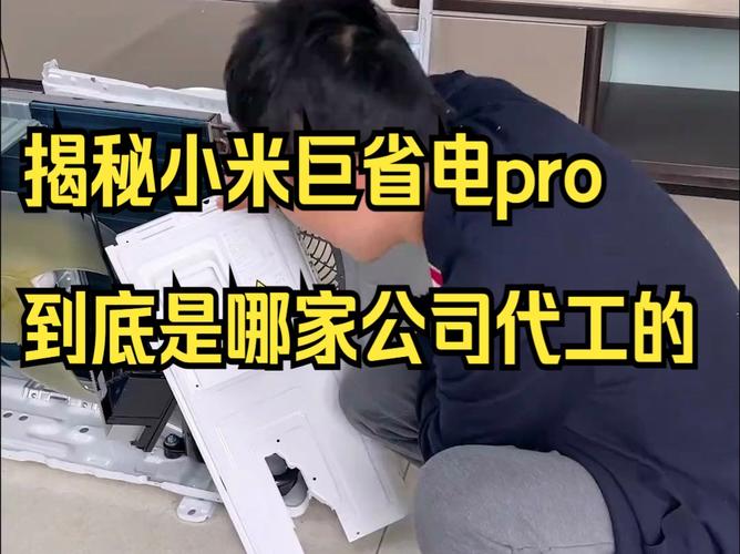 小米空调加强供应链掌控代工模式从包工包料转向带料加工 小米空调加强供应链掌控代工模式从包工包料转向带料加工 人工智能
