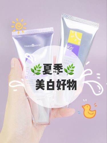 好用才推荐：等到夏天再美白就晚了 好用才推荐：等到夏天再美白就晚了 人工智能