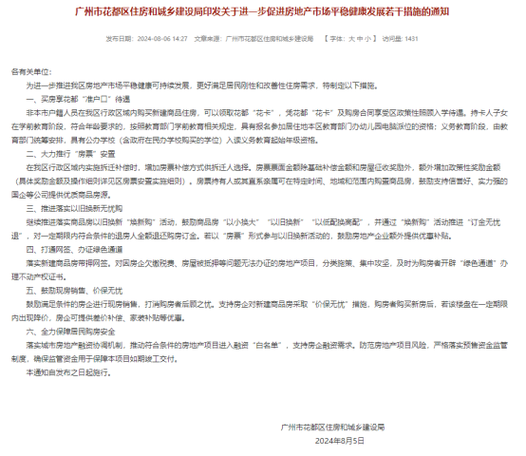 重磅!投资5亿、占地百亩的电子胶研发制造基地落户广州花都 人工智能 重磅!投资5亿、占地百亩的电子胶研发制造基地落户广州花都 重磅!投资5亿、占地百亩的电子胶研发制造基地落户广州花都 人工智能