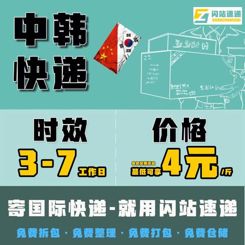 海购丰运开辟韩国转运线路 人工智能 海购丰运开辟韩国转运线路 海购丰运开辟韩国转运线路 人工智能