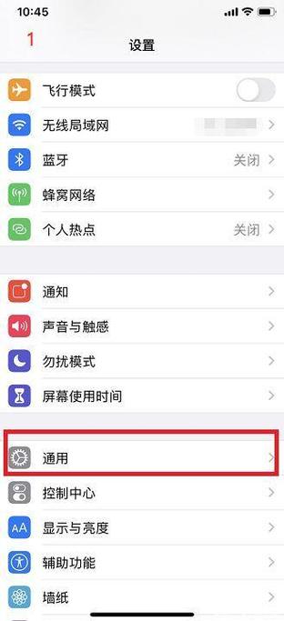 手机序列号怎么查？按照这个步骤操作分分钟搞定它 手机序列号怎么查？按照这个步骤操作分分钟搞定它 智能家居