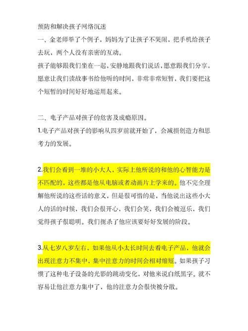 运用电子产品受到人身或家当损害司法若何规定? 智能科技 运用电子产品受到人身或家当损害司法若何规定? 运用电子产品受到人身或家当损害司法若何规定? 智能科技