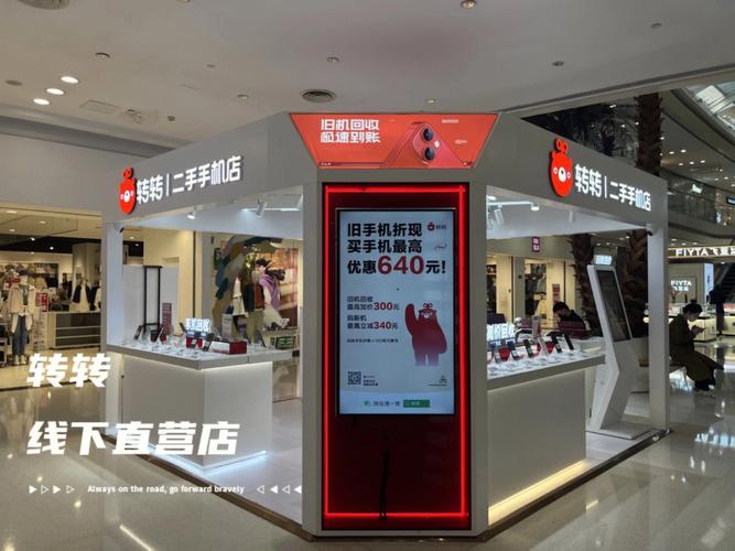 若安在转转轻松卖出二手物品?吐血推荐这几条实战经验 智能家居 若安在转转轻松卖出二手物品?吐血推荐这几条实战经验 若安在转转轻松卖出二手物品?吐血推荐这几条实战经验 智能家居