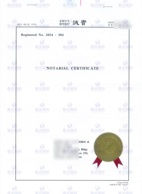 瑞士公司文书公证认证海牙认证不会办手把手教你 人工智能 瑞士公司文书公证认证海牙认证不会办手把手教你 瑞士公司文书公证认证海牙认证不会办手把手教你 人工智能