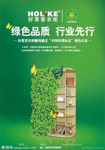 定制家居品牌好莱客:启动“国货发光”绿色筑家活动 以高品格家居产品助力公民美好生活 人工智能 定制家居品牌好莱客:启动“国货发光”绿色筑家活动 以高品格家居产品助力公民美好生活 定制家居品牌好莱客:启动“国货发光”绿色筑家活动 以高品格家居产品助力公民美好生活 人工智能