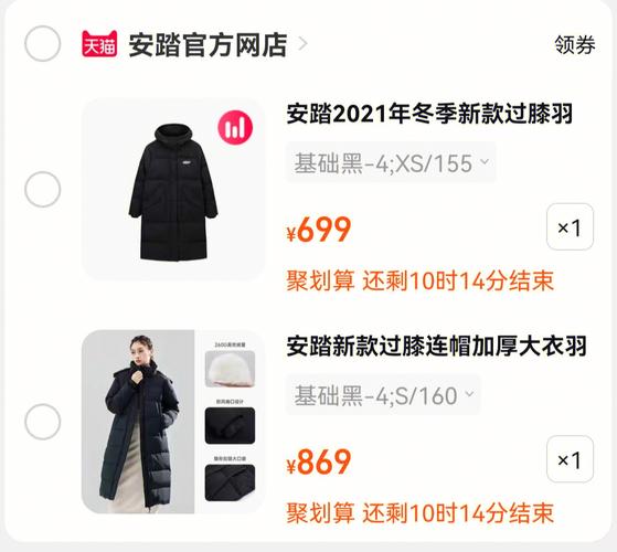 “双十一”购物季青岛人花了49.1亿手机、羽绒服、沙发消费排名前三 “双十一”购物季青岛人花了49.1亿手机、羽绒服、沙发消费排名前三 智能科技