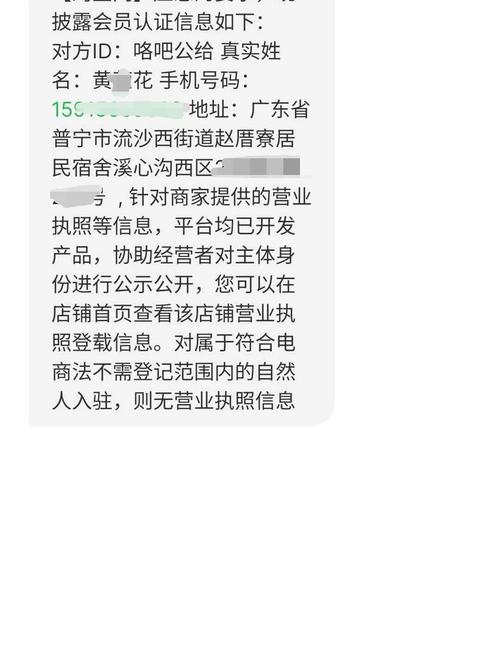 淘宝手机寄修该整顿了 淘宝手机寄修该整顿了 智能家居