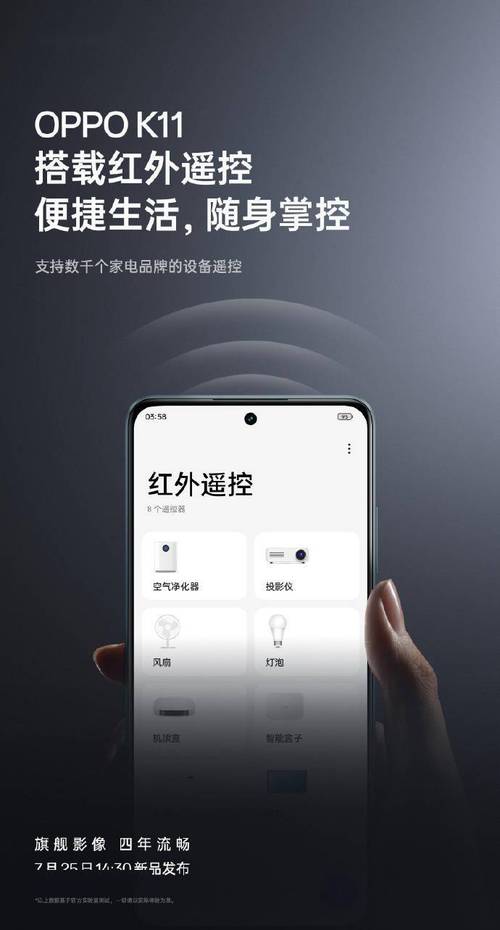 一键全掌握 支持红外遥控功能手机一览 智能家居 一键全掌握 支持红外遥控功能手机一览 一键全掌握 支持红外遥控功能手机一览 智能家居