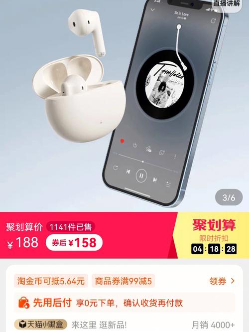 抖音蓝牙耳机热卖金榜前十五耳机汇总漫步者、倍思拔得头筹 智能科技 抖音蓝牙耳机热卖金榜前十五耳机汇总漫步者、倍思拔得头筹 抖音蓝牙耳机热卖金榜前十五耳机汇总漫步者、倍思拔得头筹 智能科技
