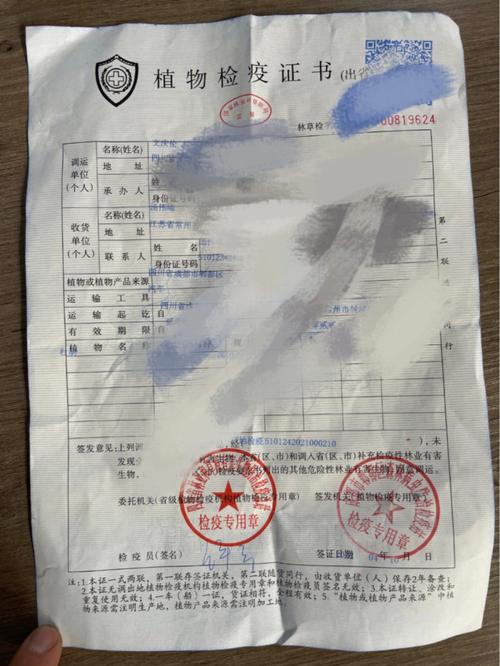台湾平易近众购买境外植物检疫物 未经许可将不得邮寄输入 人工智能 台湾平易近众购买境外植物检疫物 未经许可将不得邮寄输入 台湾平易近众购买境外植物检疫物 未经许可将不得邮寄输入 人工智能