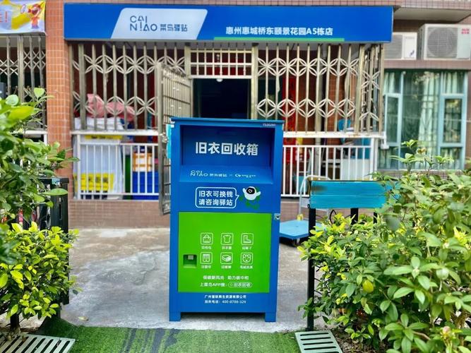 济南旧衣收受接收：行业整体收入可不雅观“最后一站”只能依靠外埠企业 济南旧衣收受接收：行业整体收入可不雅观“最后一站”只能依靠外埠企业 互联通信