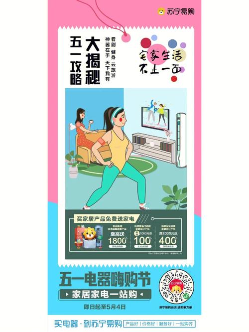 苏宁易购宣告《女性电器消费趋势不雅观察》 人工智能 苏宁易购宣告《女性电器消费趋势不雅观察》 苏宁易购宣告《女性电器消费趋势不雅观察》 人工智能