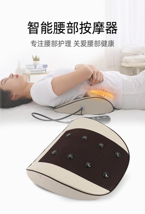 腰部按摩器哪种效果好?2024五大年夜高口碑机型分享! 智能科技 腰部按摩器哪种效果好?2024五大年夜高口碑机型分享! 腰部按摩器哪种效果好?2024五大年夜高口碑机型分享! 智能科技