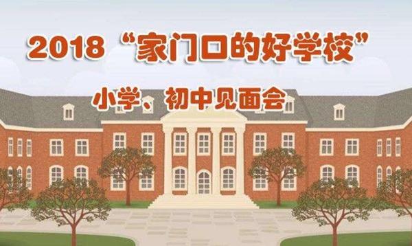 家门口的好学校 | 麓山外国语五年演化②：送给学生最大年夜的礼物自信成长 家门口的好学校 | 麓山外国语五年演化②：送给学生最大年夜的礼物自信成长 互联通信