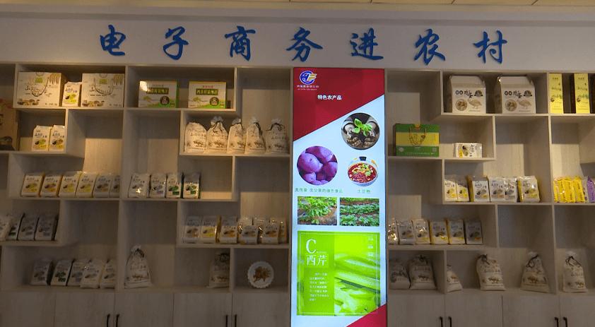 政府“作保” 章丘农产品搭上“互联网+”快车 智能科技 政府“作保” 章丘农产品搭上“互联网+”快车 政府“作保” 章丘农产品搭上“互联网+”快车 智能科技