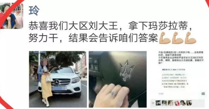 全国网友都被这个「全款拿下」洗脑了 互联通信 全国网友都被这个「全款拿下」洗脑了 全国网友都被这个「全款拿下」洗脑了 互联通信