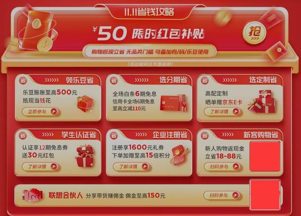 联想大年夜动作：暑期特惠 准大年夜学生购机指导 联想大年夜动作：暑期特惠 准大年夜学生购机指导 人工智能