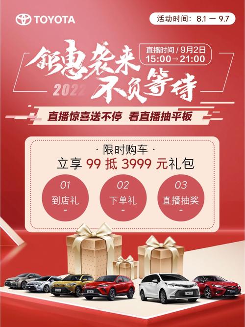 直播福利 | 有关海门和宜兴的好货来了！明晚18：30开启！ 直播福利 | 有关海门和宜兴的好货来了！明晚18：30开启！ 智能家居