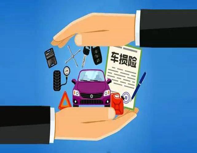 90%车主都不晓得!买了车险这些做事都免费 人工智能 90%车主都不晓得!买了车险这些做事都免费 90%车主都不晓得!买了车险这些做事都免费 人工智能