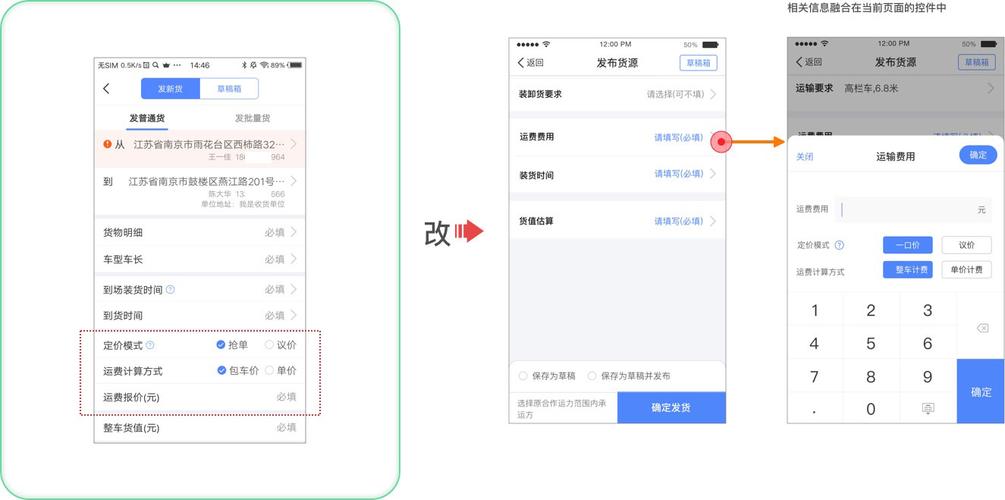 案例分析:表单录入页面过长我们该若何优化? 人工智能 案例分析:表单录入页面过长我们该若何优化? 案例分析:表单录入页面过长我们该若何优化? 人工智能