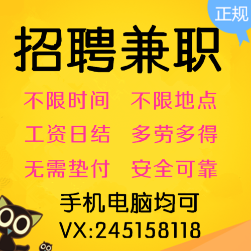 细数适合居家的兼职工作 智能科技 细数适合居家的兼职工作 细数适合居家的兼职工作 智能科技