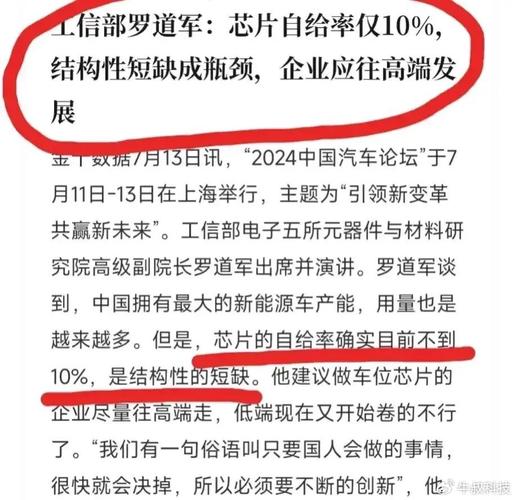 华为链条隐藏龙头、国产PCB药水新王 三孚新科业绩反转明确 智能家居 华为链条隐藏龙头、国产PCB药水新王 三孚新科业绩反转明确 华为链条隐藏龙头、国产PCB药水新王 三孚新科业绩反转明确 智能家居