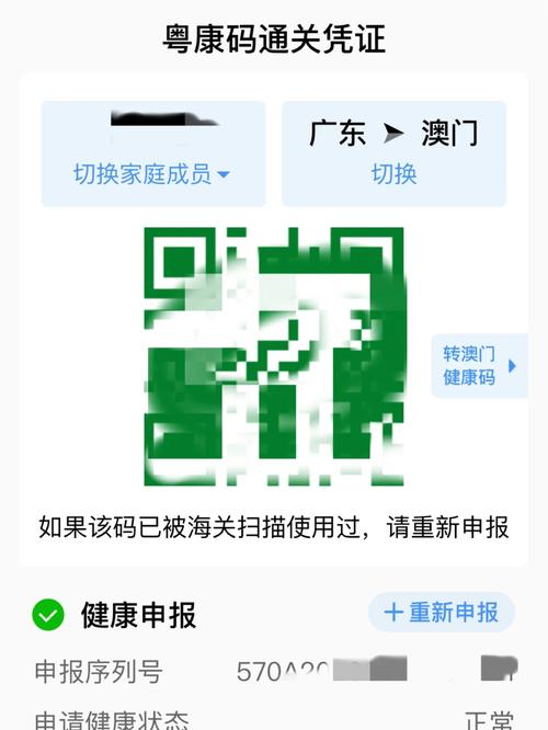商业样品进出境零等待!北京货品通关“电子护照”见成效 人工智能 商业样品进出境零等待!北京货品通关“电子护照”见成效 商业样品进出境零等待!北京货品通关“电子护照”见成效 人工智能