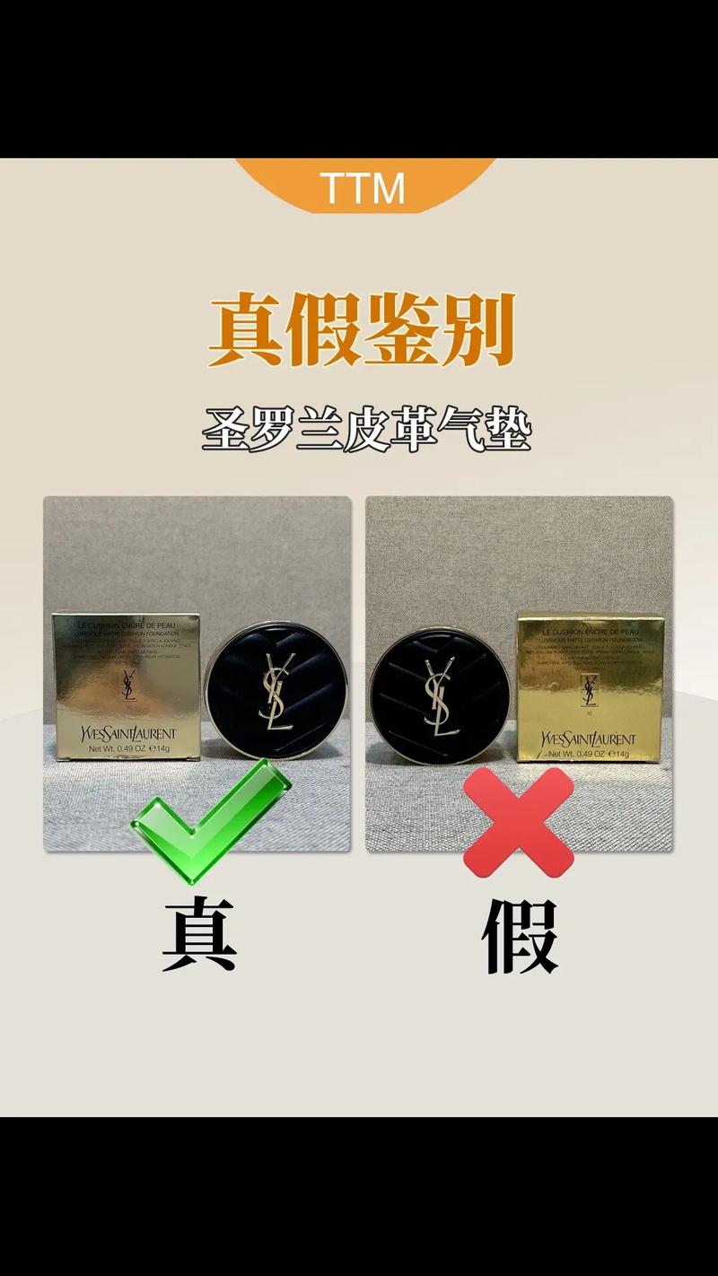 辨别进口产品真伪全攻略 人工智能 辨别进口产品真伪全攻略 辨别进口产品真伪全攻略 人工智能
