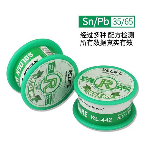 焊锡厂家为大年夜家讲一讲焊锡丝的熔点问题 智能科技 焊锡厂家为大年夜家讲一讲焊锡丝的熔点问题 焊锡厂家为大年夜家讲一讲焊锡丝的熔点问题 智能科技