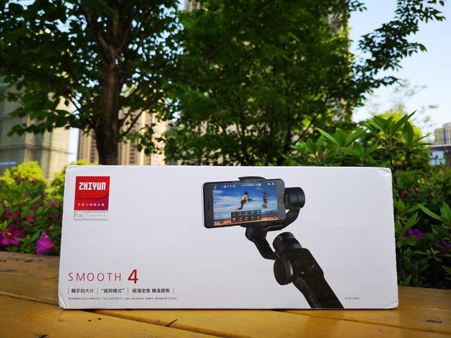 便宜一半拼来的就是喷鼻香 智云Smooth4云台体验 人工智能 便宜一半拼来的就是喷鼻香 智云Smooth4云台体验 便宜一半拼来的就是喷鼻香 智云Smooth4云台体验 人工智能