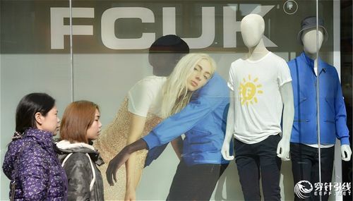 还记得fcuk这个牌子吗?现在它的业绩可能真要让股东们飙脏话了 人工智能 还记得fcuk这个牌子吗?现在它的业绩可能真要让股东们飙脏话了 还记得fcuk这个牌子吗?现在它的业绩可能真要让股东们飙脏话了 人工智能
