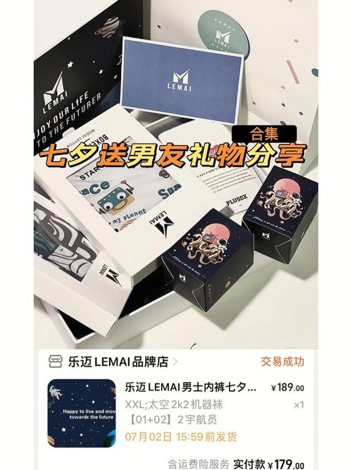 七夕最适合送男友!盘点三款最硬核情人节礼物主打极致游戏体验 互联通信 七夕最适合送男友!盘点三款最硬核情人节礼物主打极致游戏体验 七夕最适合送男友!盘点三款最硬核情人节礼物主打极致游戏体验 互联通信