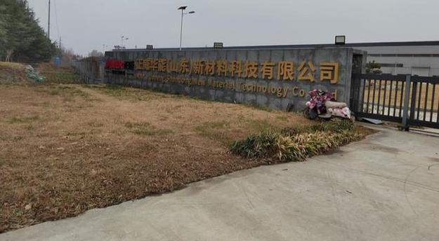 总估价近1800万!滕州这几门路将进行维修、续建 智能科技 总估价近1800万!滕州这几门路将进行维修、续建 总估价近1800万!滕州这几门路将进行维修、续建 智能科技