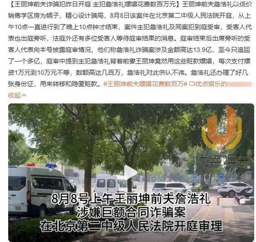 涉案金额超9000万这起大年夜型售卖迷信物品诱骗案判了 互联通信 涉案金额超9000万这起大年夜型售卖迷信物品诱骗案判了 涉案金额超9000万这起大年夜型售卖迷信物品诱骗案判了 互联通信